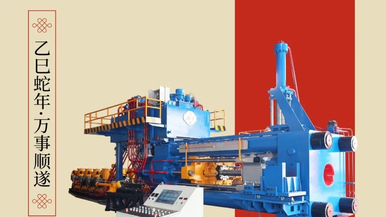 元旦啟航，攜手共進(jìn)新征程！